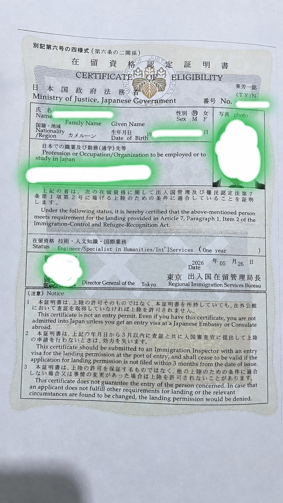 Verified Result