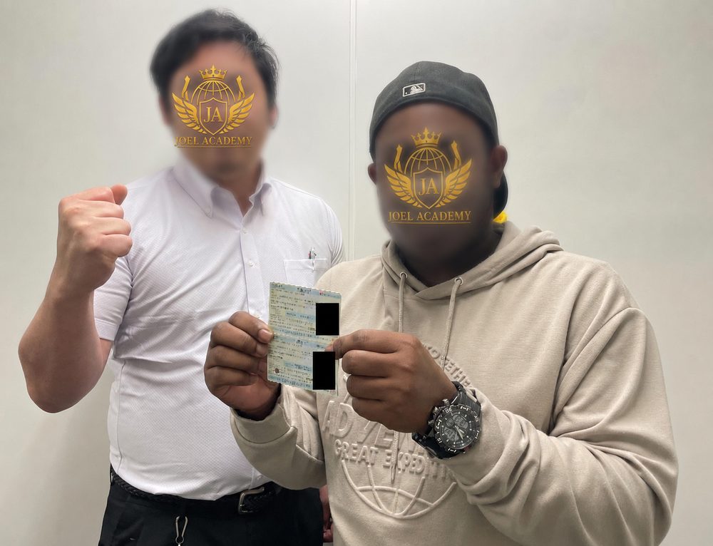 Verified Result